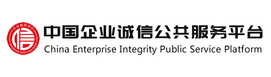 瑞诚国际信用评价有限公司